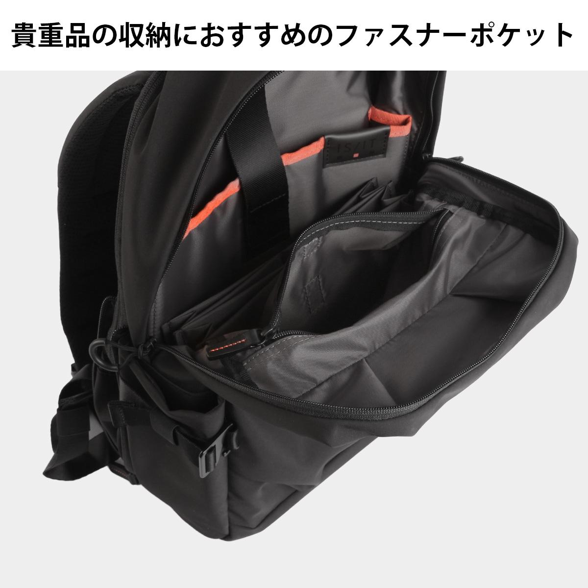IS/IT ループ リュック  isit-966702