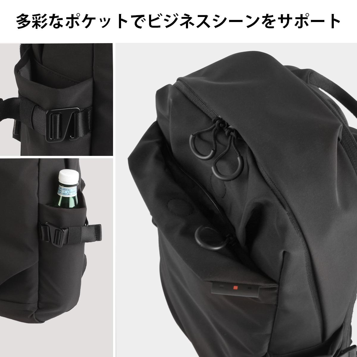 IS/IT ループ リュック  isit-966702