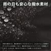 IS/IT ループ リュック  isit-966702