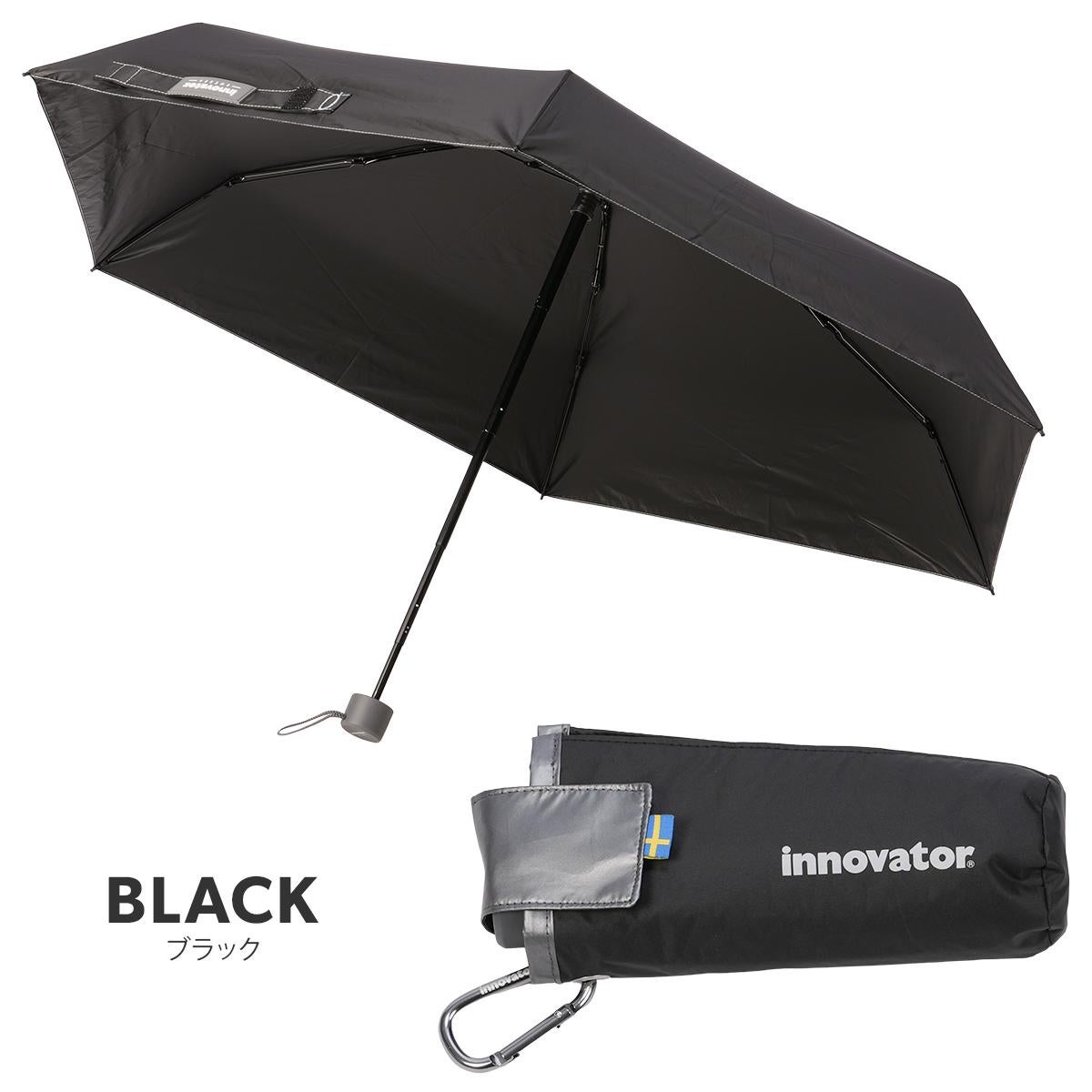 【むーたんさま用】innovator 折り畳み傘 5本セット イノベーター 折りたたみ傘 晴雨兼用 手動開閉 日傘 遮光 UVカット