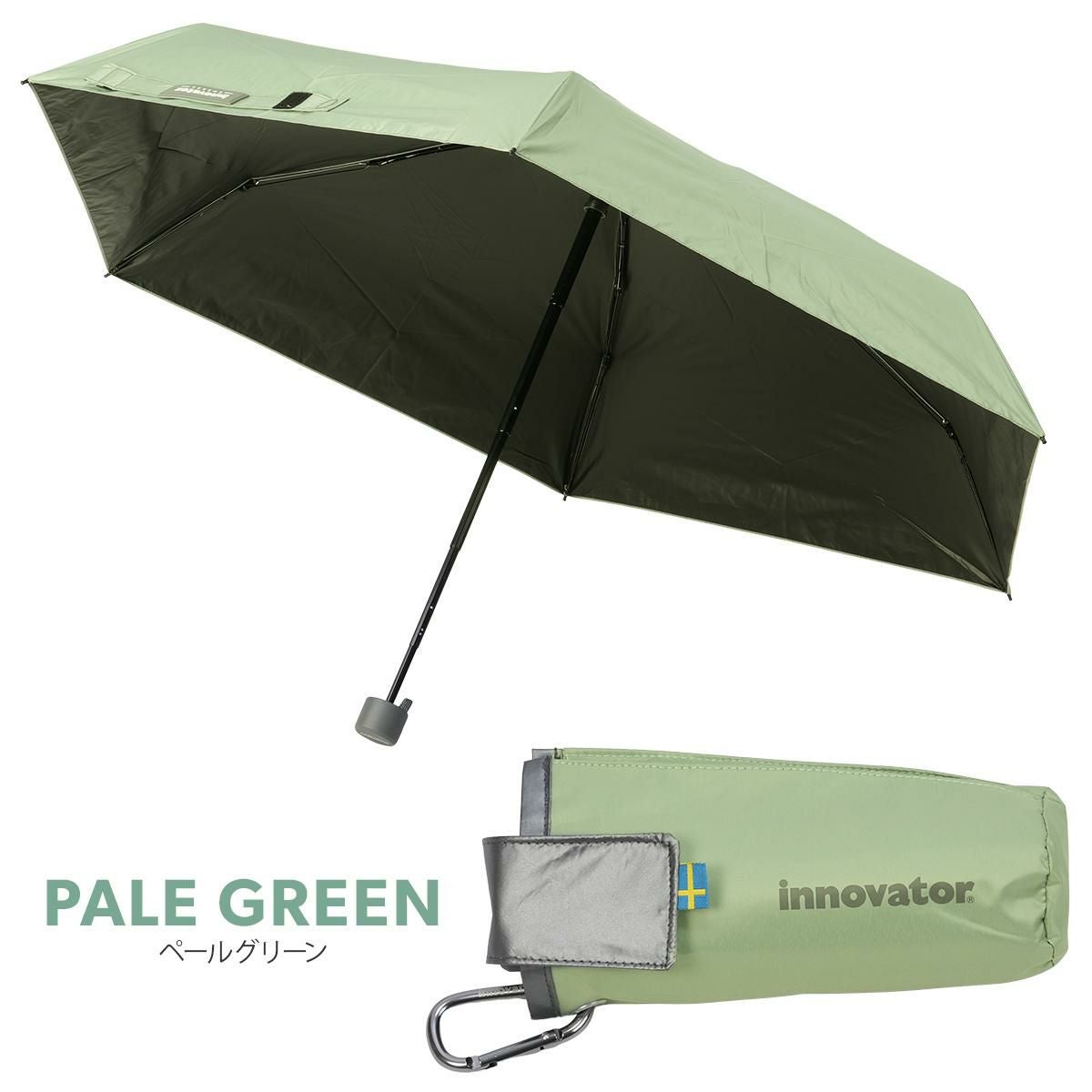 イノベーター  傘 inovator in-53m-compact
