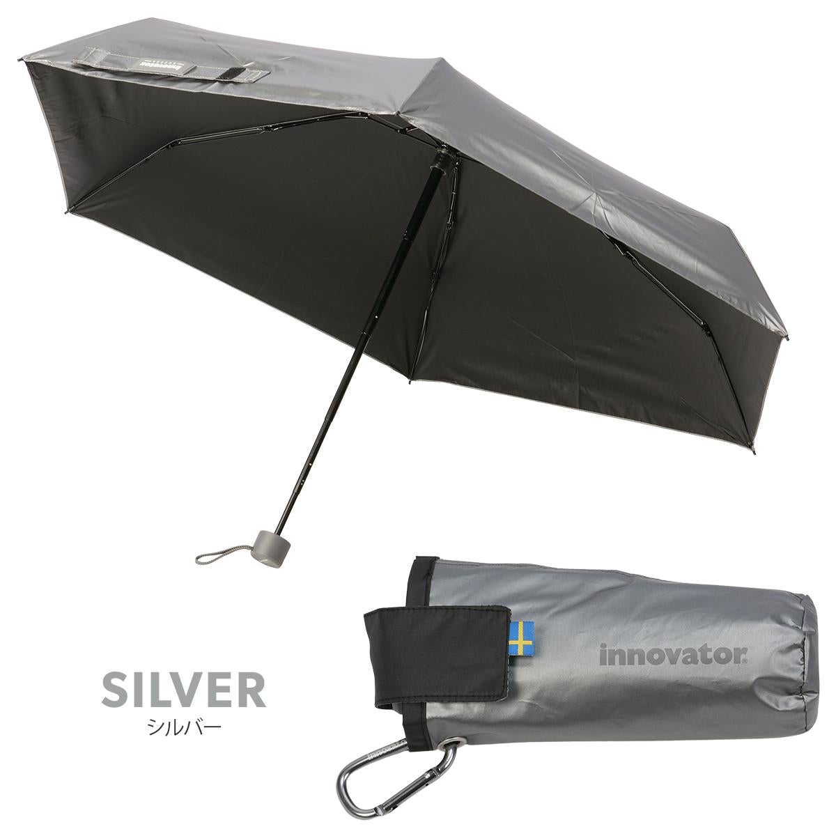イノベーター  傘 inovator in-53m-compact