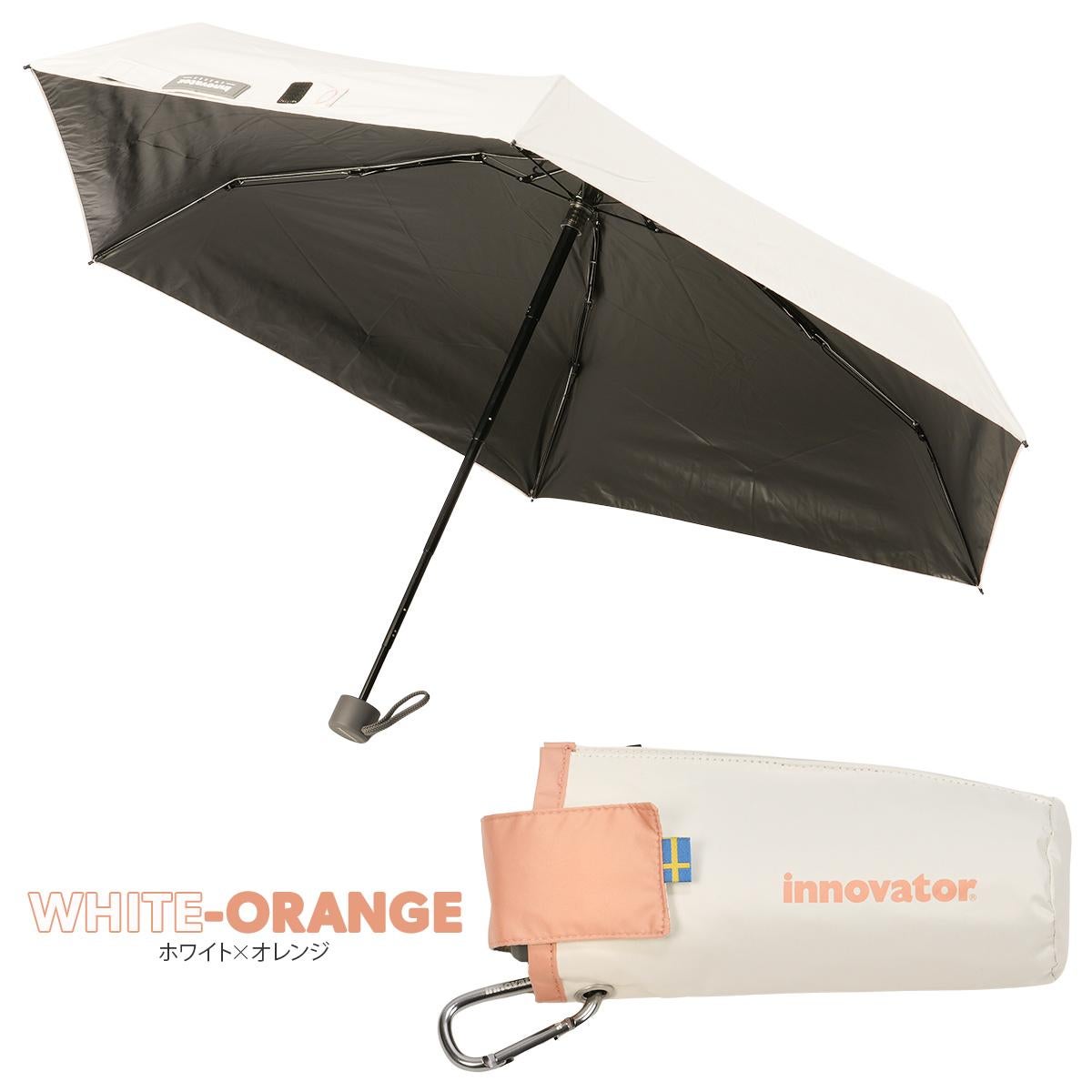 イノベーター  傘 inovator in-53m-compact