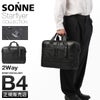 ゾンネ STARFLYER ブリーフケース SONNE sosf001