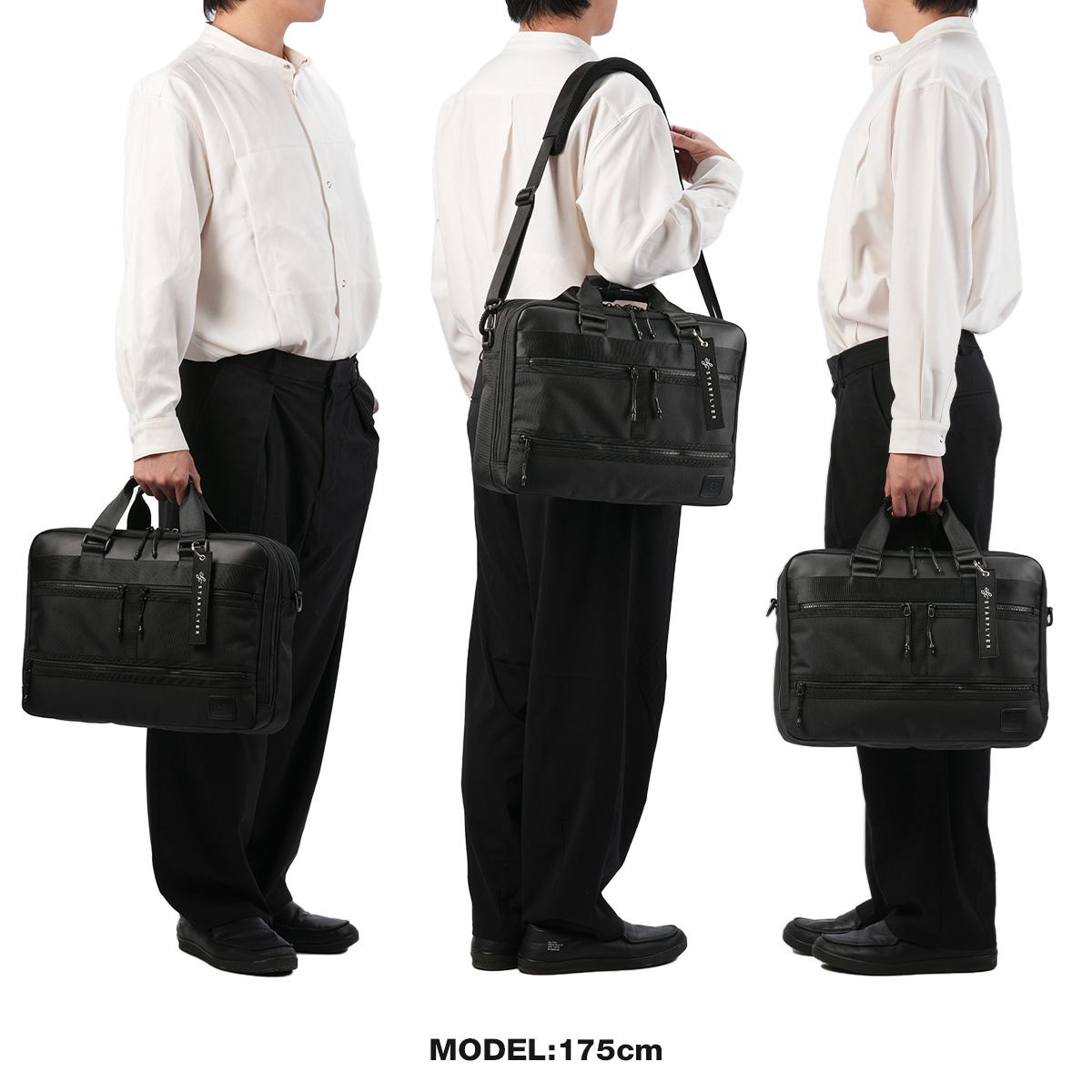 ゾンネ STARFLYER ブリーフケース SONNE sosf001