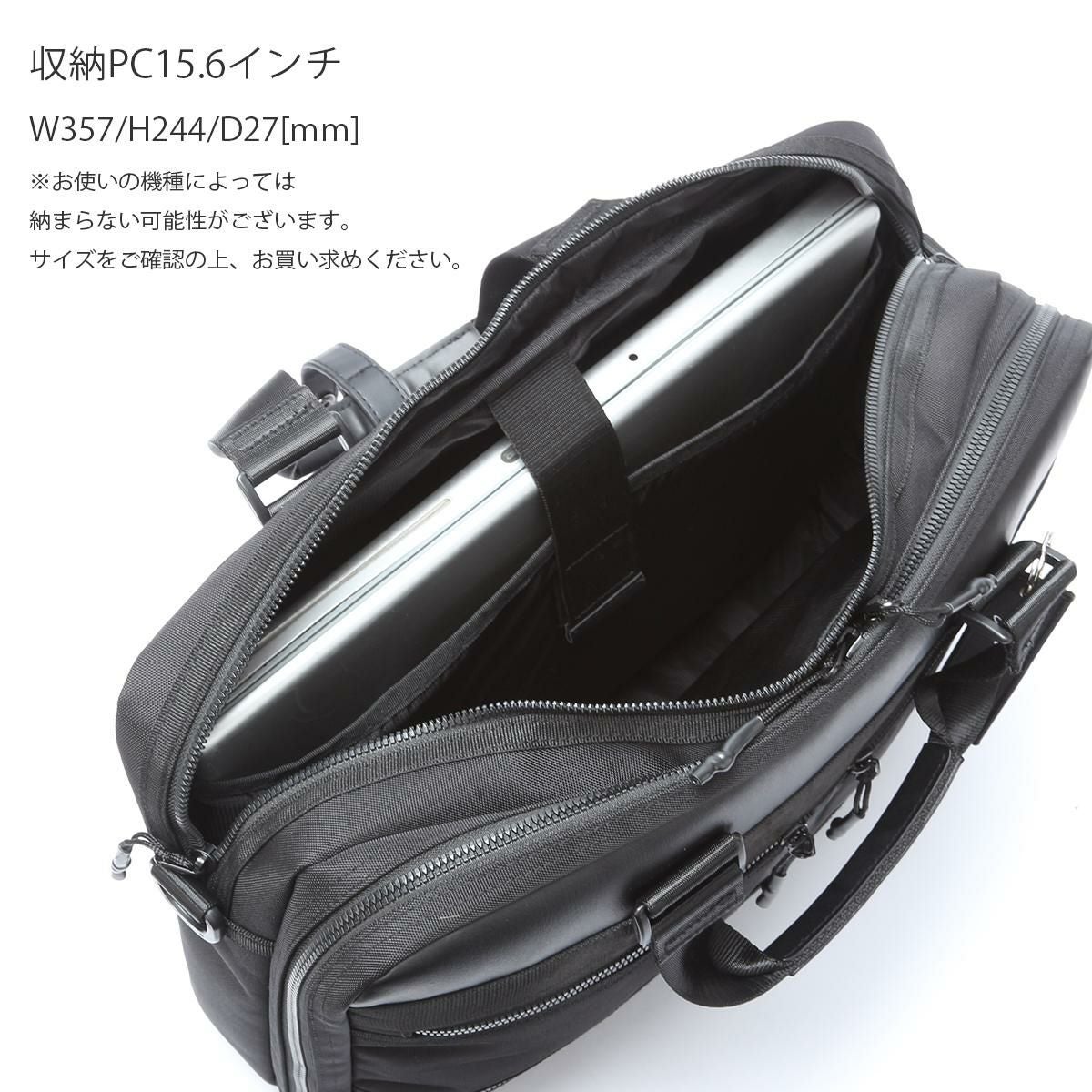 ゾンネ STARFLYER ブリーフケース SONNE sosf001