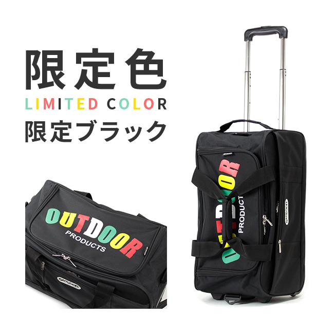 SPRING SALE]アウトドアプロダクツ ボストンバッグ キャリーバッグ 42L