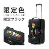 アウトドアプロダクツ ボストンキャリー3 42L 62400 62401