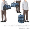 アウトドアプロダクツ ボストンキャリー3 42L 62400 62401