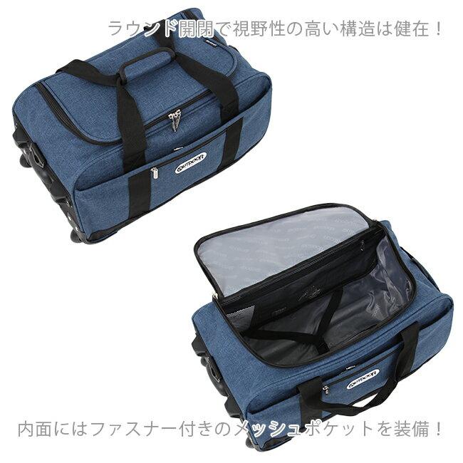 アウトドアプロダクツ ボストンバッグ キャリーバッグ 42L キャスター