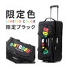 アウトドアプロダクツ ボストンキャリー3 62L 62401 62411