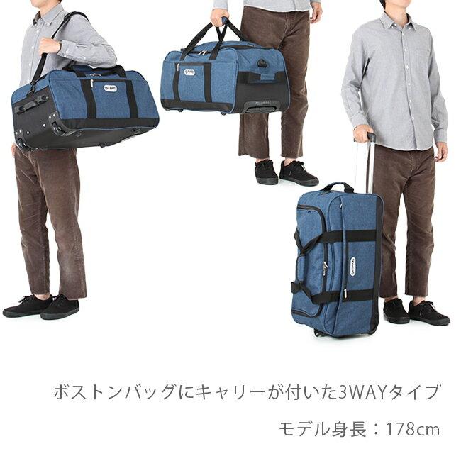 アウトドアプロダクツ ボストンキャリー3 62L 62401 62411