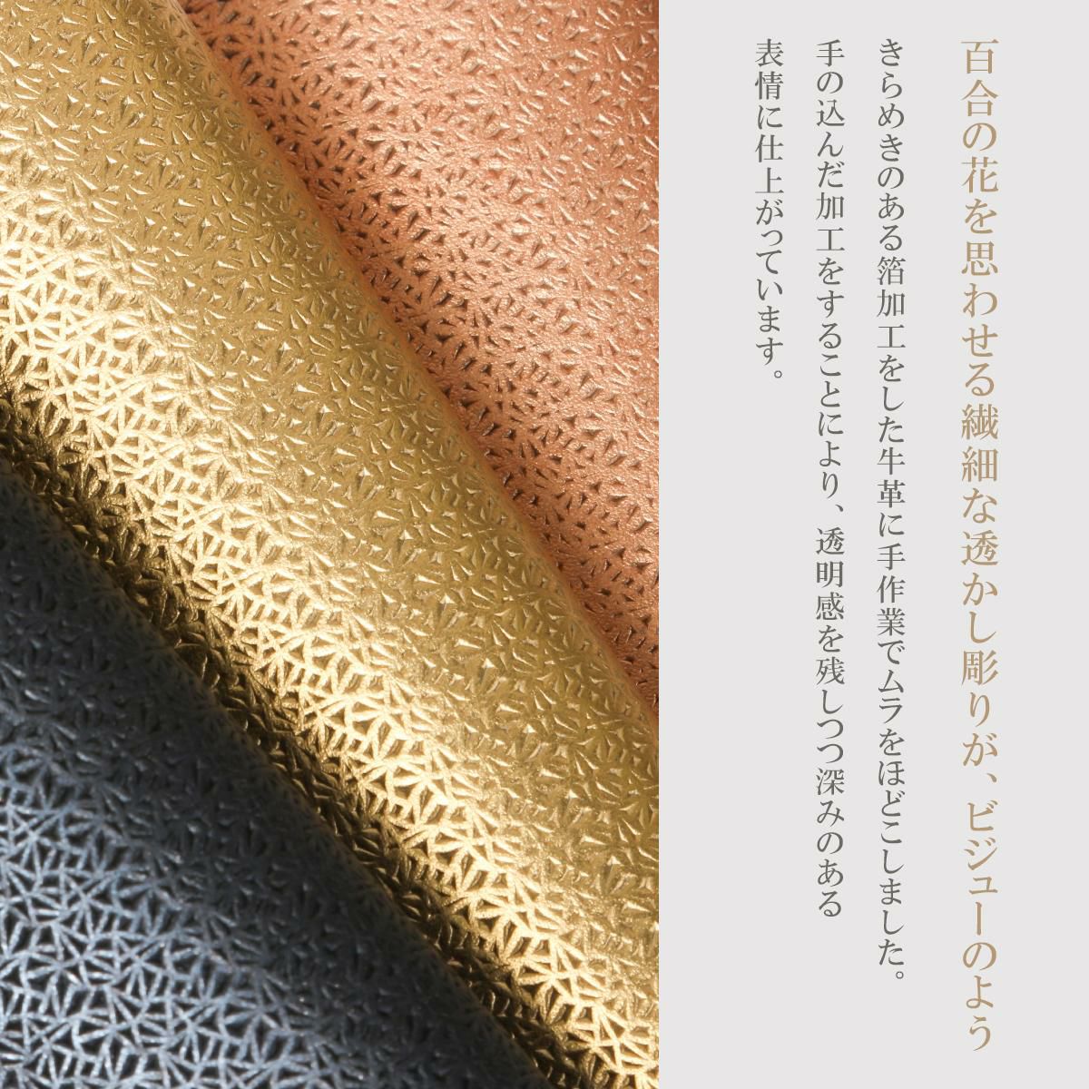 エアリスト AIR LILY 長財布  air-24538