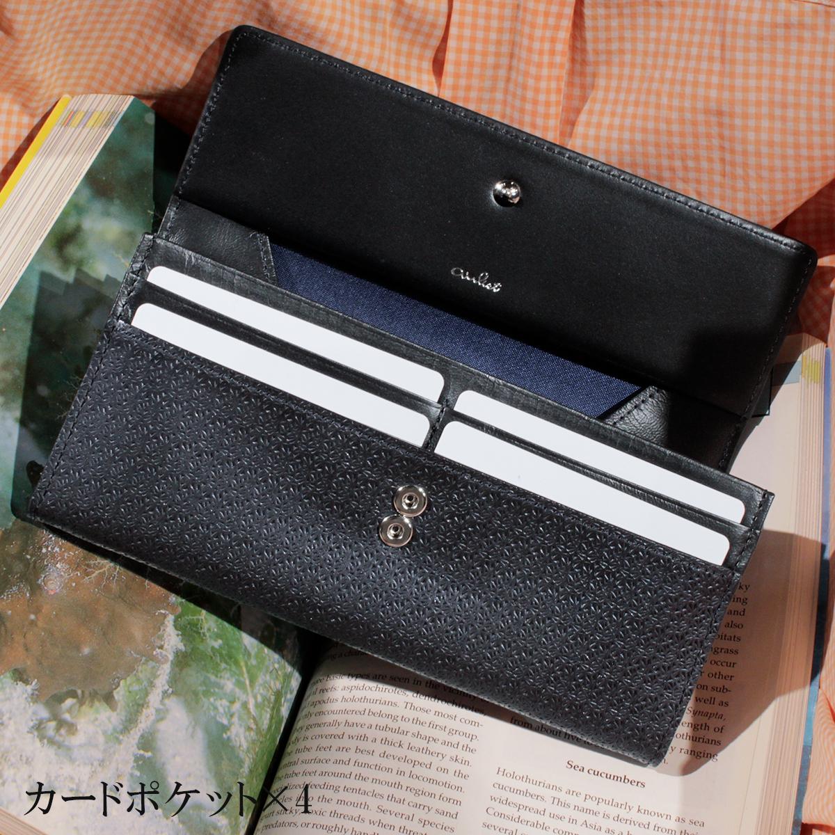 エアリスト AIR LILY 長財布  air-24538