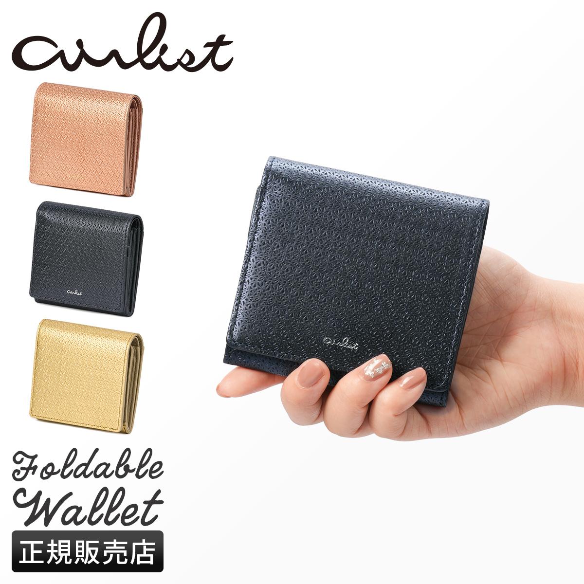 エアリスト リリィ 二つ折り財布 ボックス型小銭入れ airlist LILY