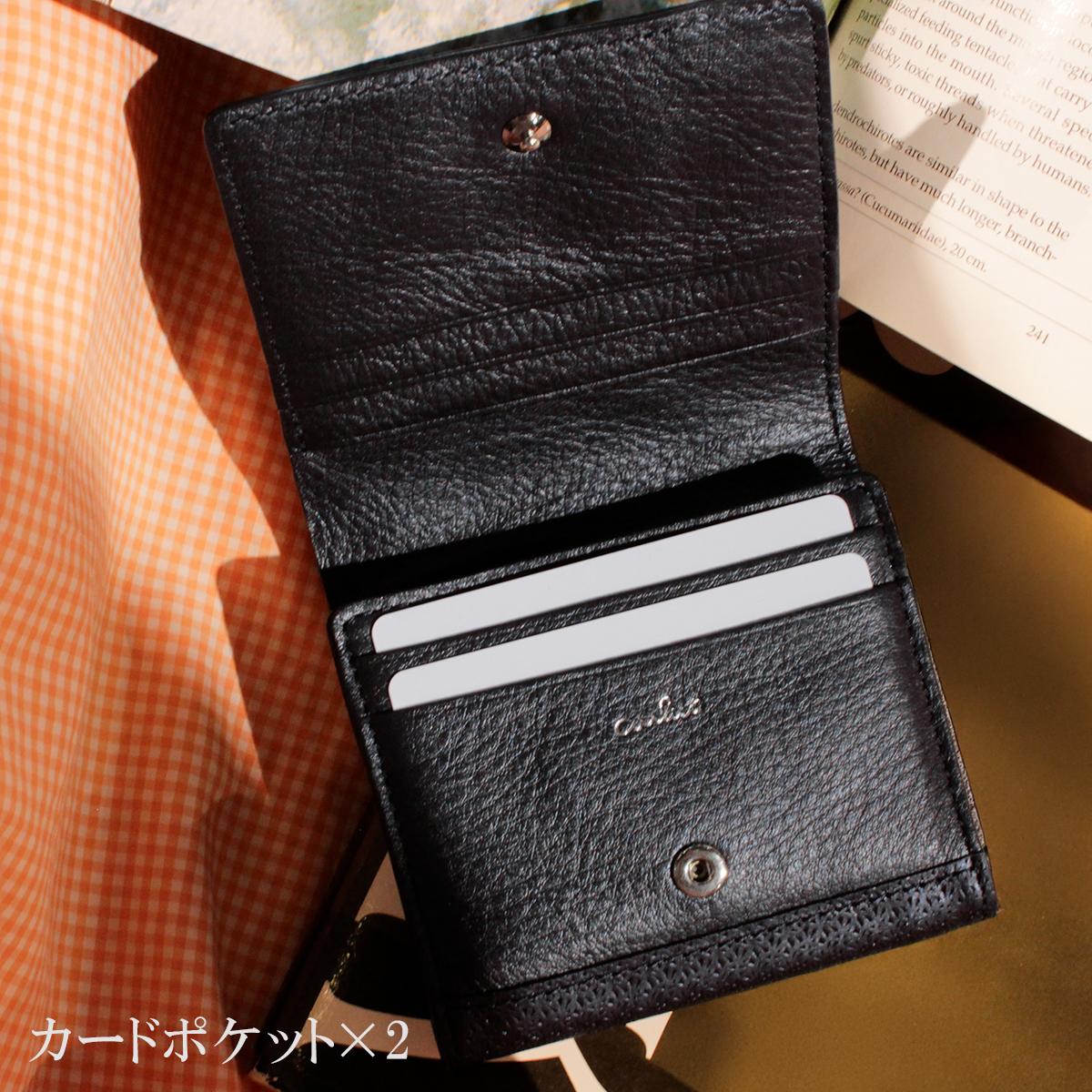 エアリスト AIR LILY 二つ折り財布  air-24648