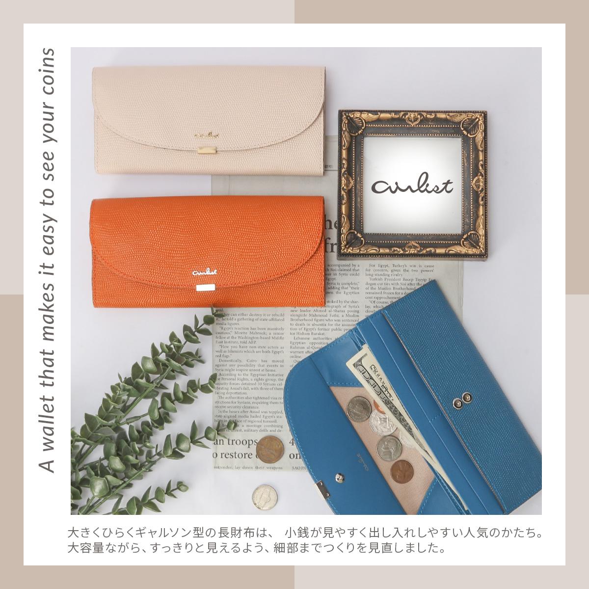 エアリスト AIR LUNA 長財布  air-24650