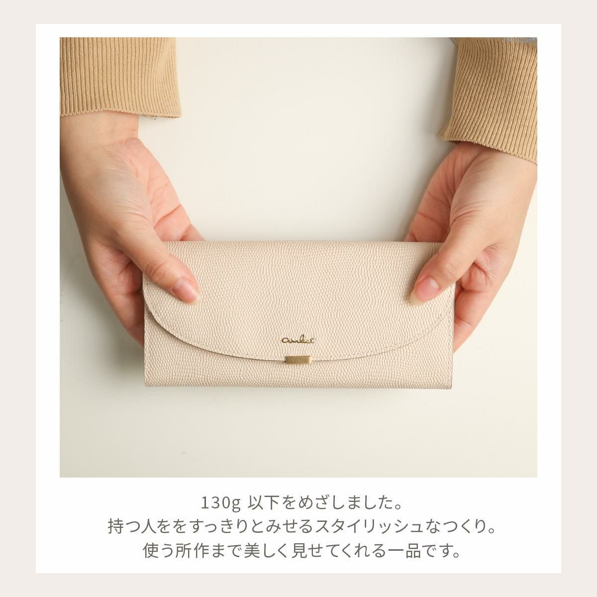 エアリスト AIR LUNA 長財布  air-24650