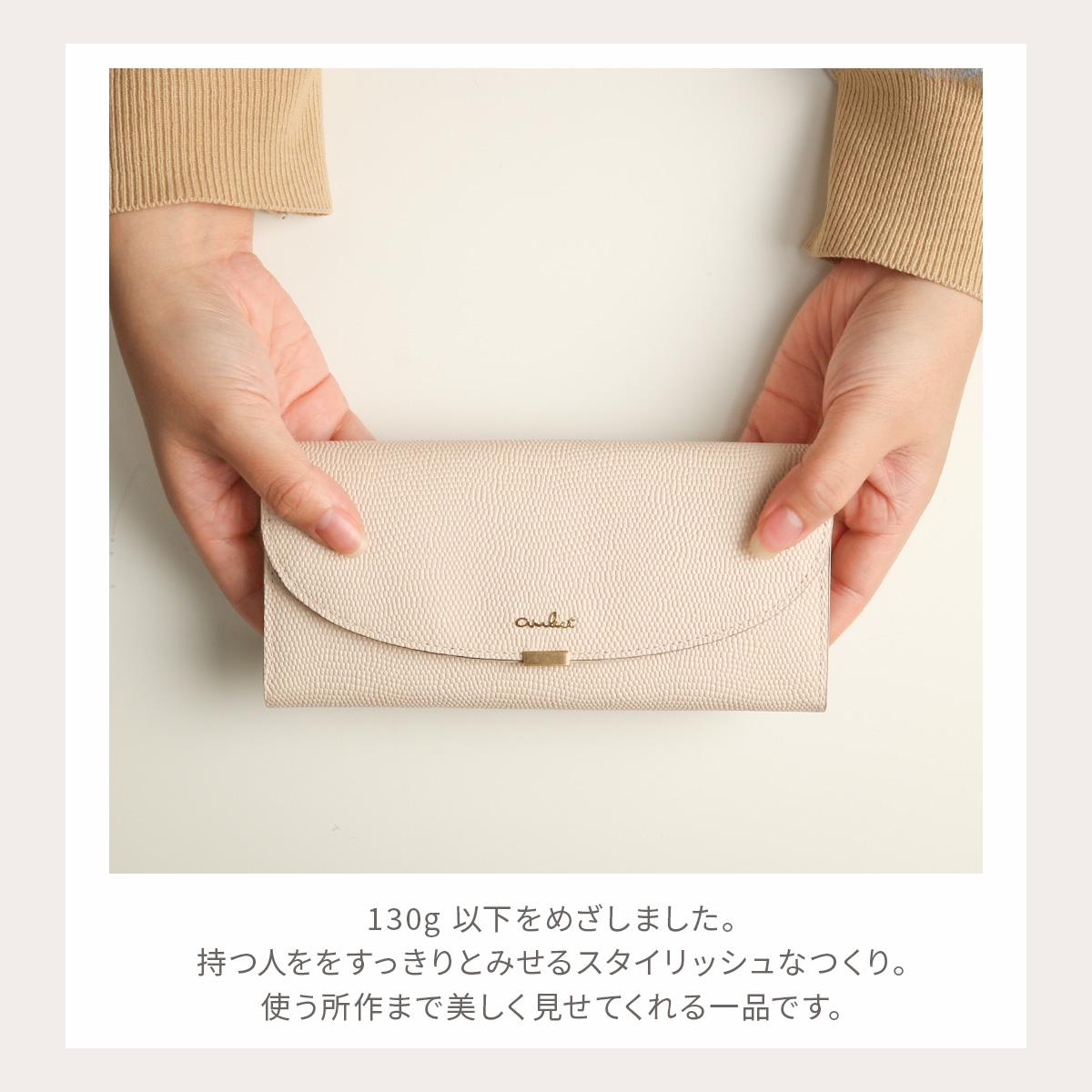 エアリスト AIR LUNA 長財布  air-24650