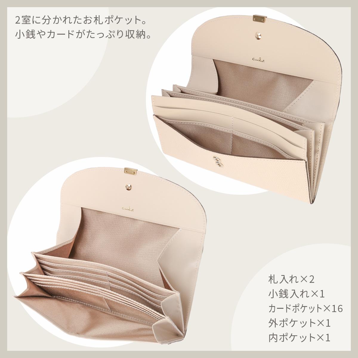 エアリスト AIR LUNA 長財布  air-24650