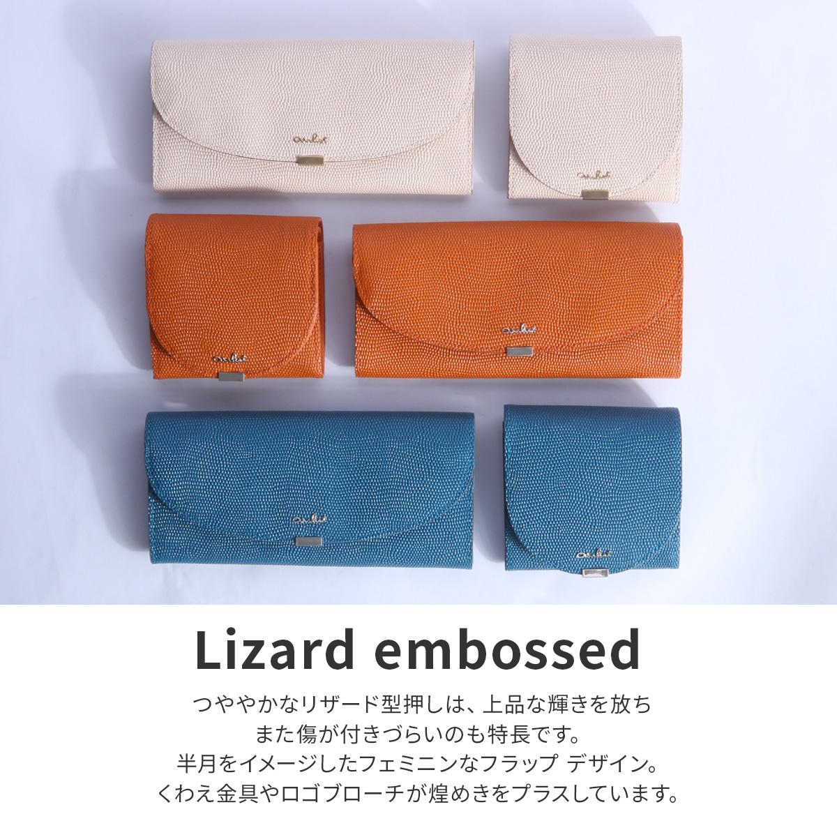 エアリスト AIR LUNA 二つ折り財布  air-24653