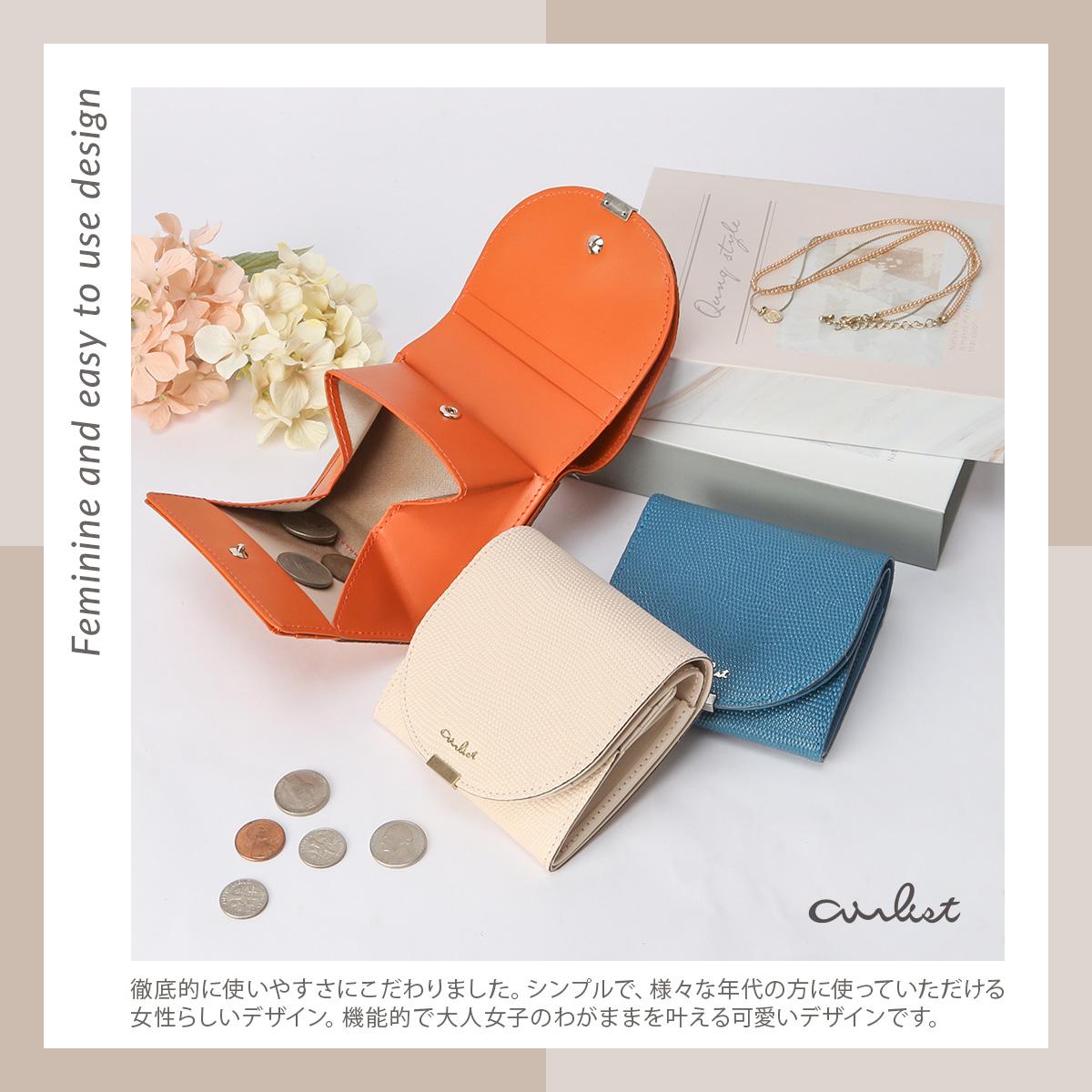 エアリスト AIR LUNA 二つ折り財布  air-24653
