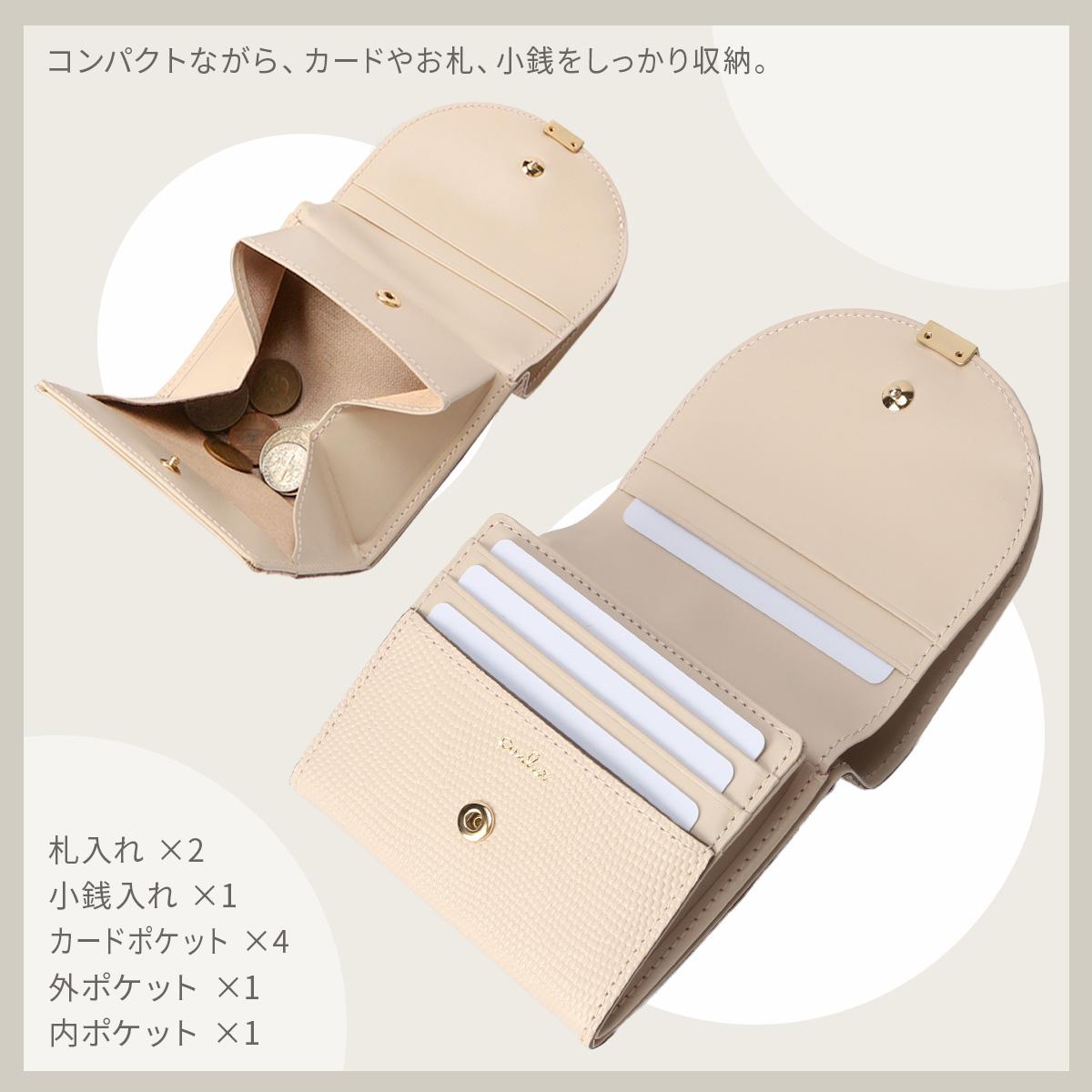 エアリスト AIR LUNA 二つ折り財布  air-24653