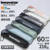 イノベーター  傘 inovator in-60m-slim