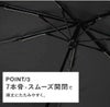 イノベーター  傘 inovator in-60m-slim