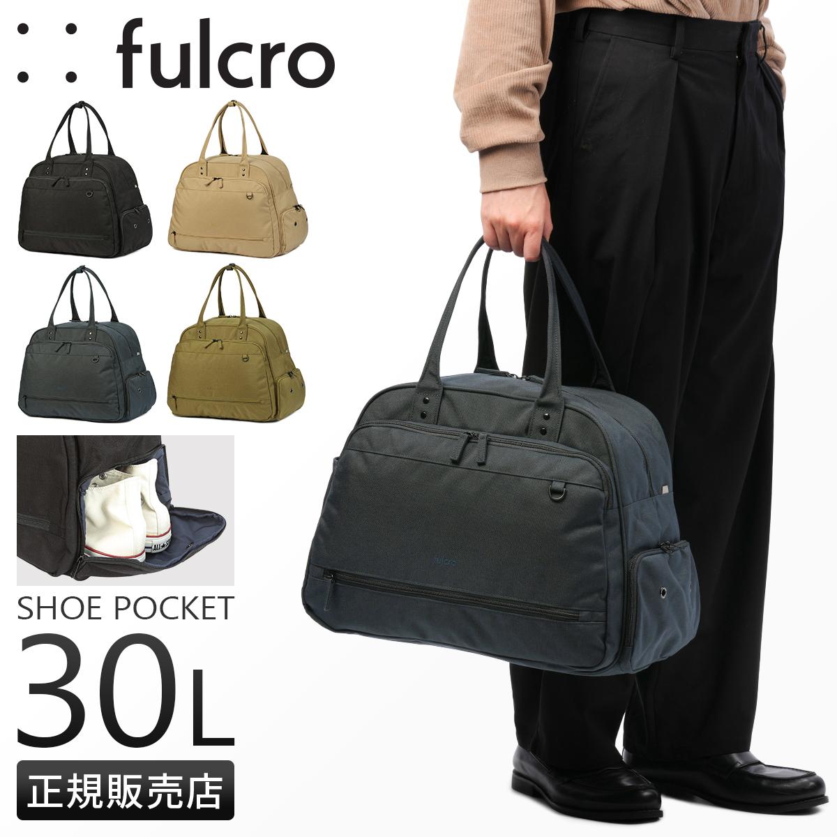 フルクロ シティ ボストンバッグ ボーリングバッグ 30L fulcro City