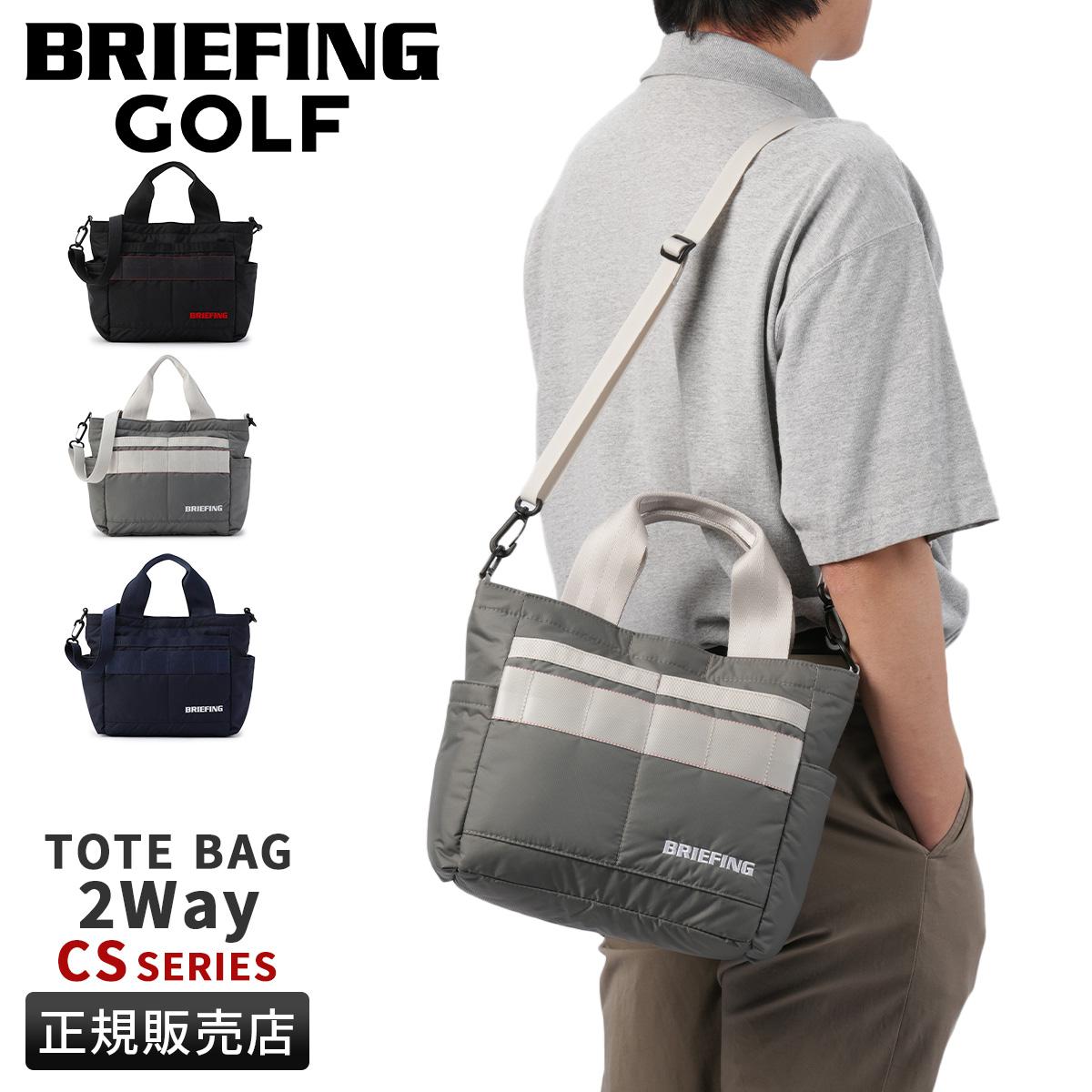 ブリーフィング ゴルフ CS ゴルフ BRIEFING GOLF 2way-carttote-cs