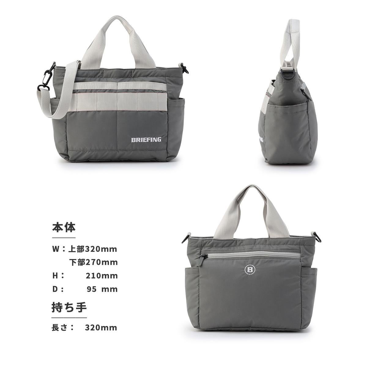 ブリーフィング ゴルフ CS ゴルフ BRIEFING GOLF 2way-carttote-cs
