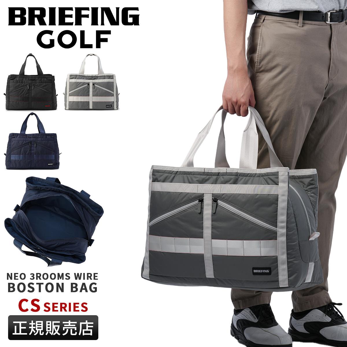 ブリーフィング ゴルフ ボストンバッグ シューズ収納 31.6L BRIEFING