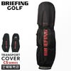 ブリーフィング ゴルフ CS ゴルフ BRIEFING GOLF tspt-cover-cs