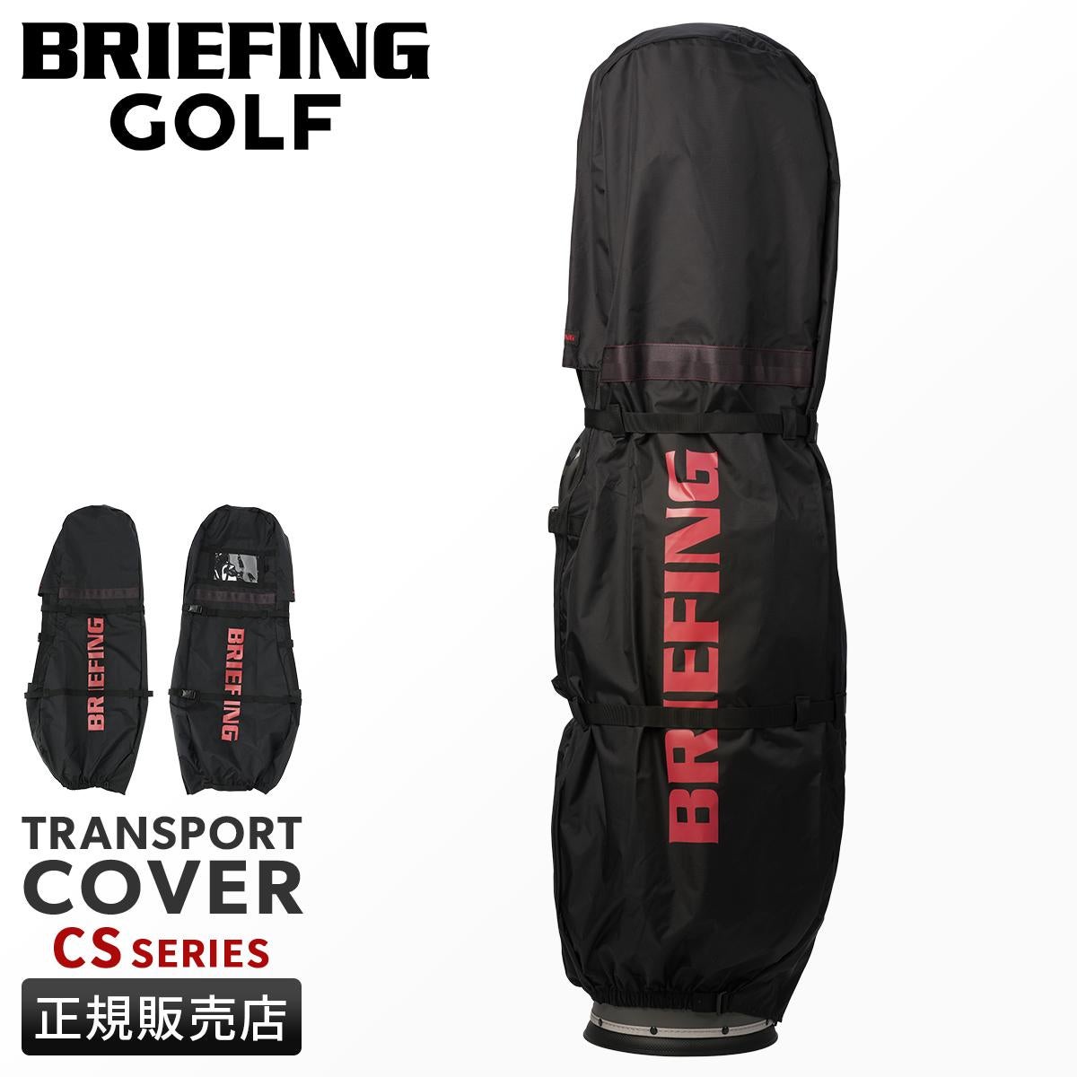 ブリーフィング ゴルフ CS ゴルフ BRIEFING GOLF tspt-cover-cs