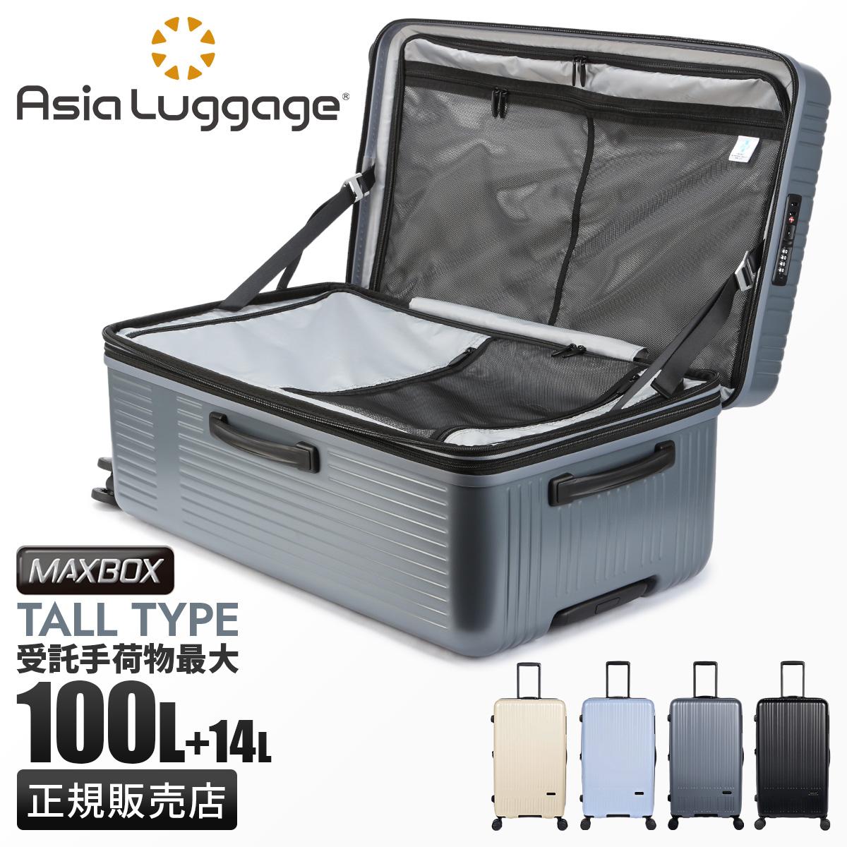 ラージスーツケース(スラセンジャー) ZRP-ZX | Check-In-L 90L 80534 – ZERO HALLIBURTON