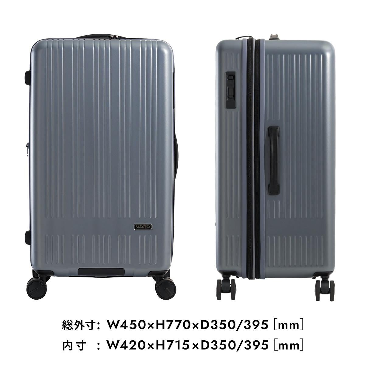 アジアラゲージ スーツケース 100L 114L 拡張 受託無料 158cm以内 軽量