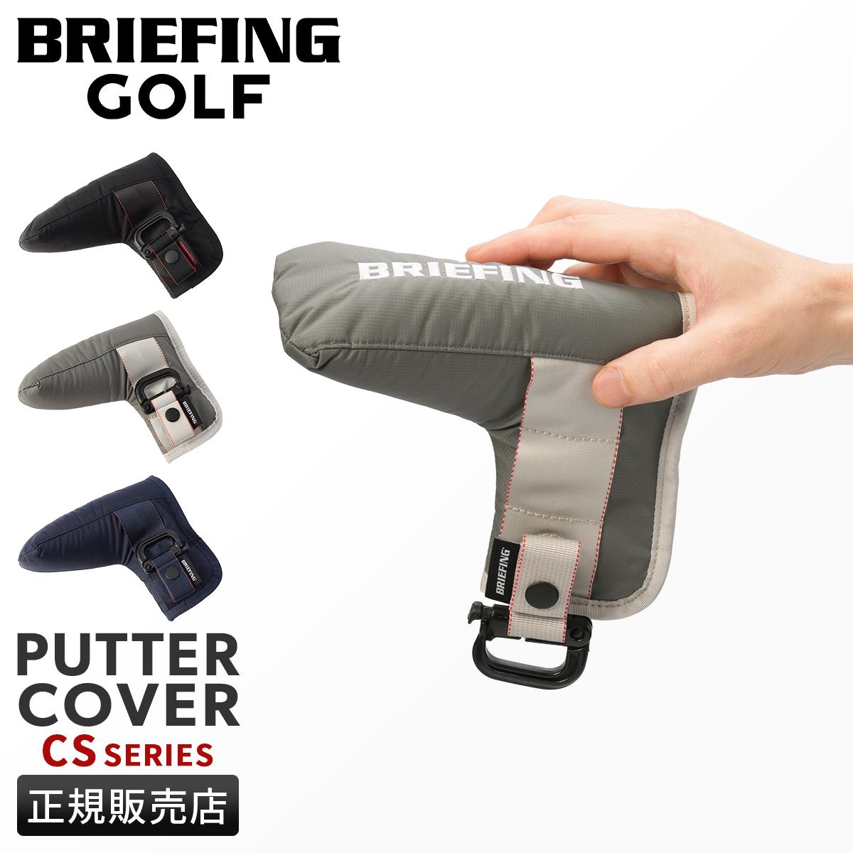 ブリーフィング ゴルフ CS ゴルフ BRIEFING GOLF put-cover-cs