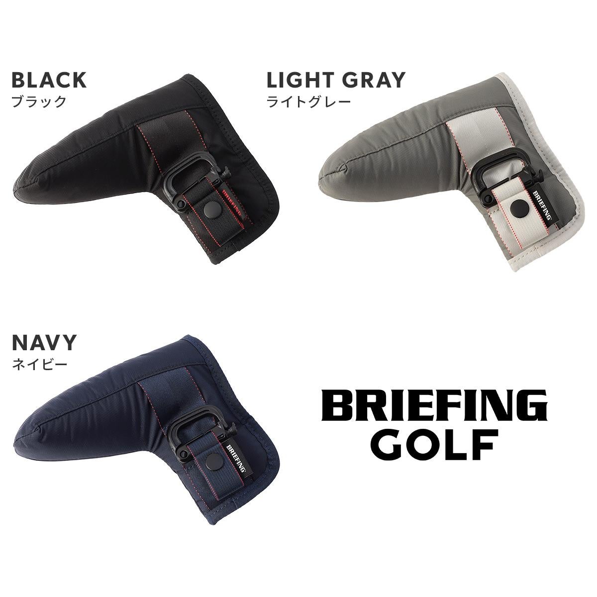 ブリーフィング ゴルフ CS ゴルフ BRIEFING GOLF put-cover-cs