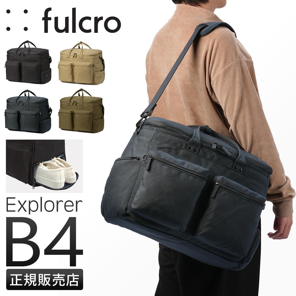 フルクロ エクスプローラー ボストンバッグ ボーイング 27L fulcro
