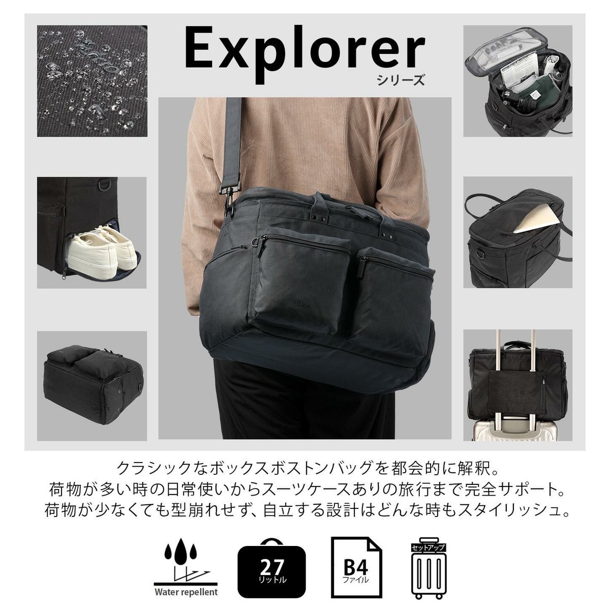 fulcro Explorer ボストンバッグ  fma-0013