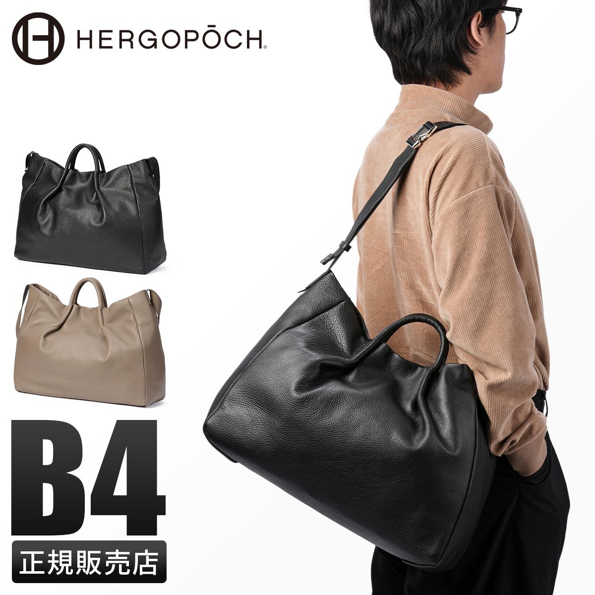 エルゴポック ビジネストートバッグ A4 B4 HM エンボスレザー タンニン