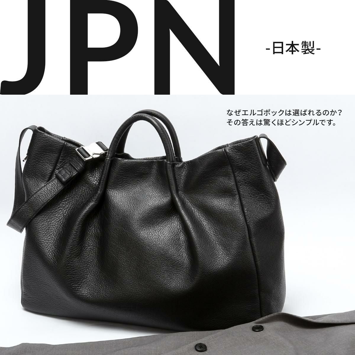 エルゴポック TC トートバッグ HERGOP?CH tc-tt