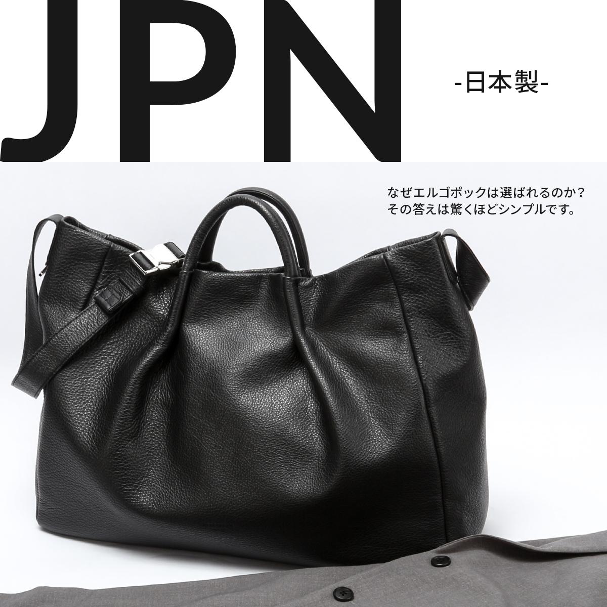 エルゴポック TC トートバッグ HERGOP?CH tc-tt