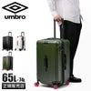 アンブロ Gazza2 スーツケース UMBRO umbro-70883