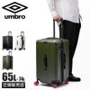 アンブロ Gazza2 スーツケース UMBRO umbro-70883