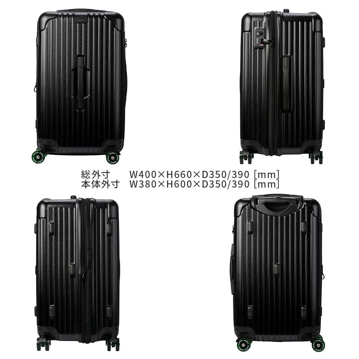 アンブロ Gazza2 スーツケース UMBRO umbro-70883