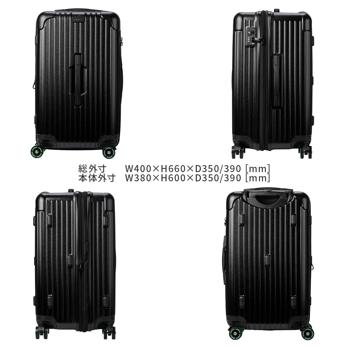 アンブロ Gazza2 スーツケース UMBRO umbro-70883