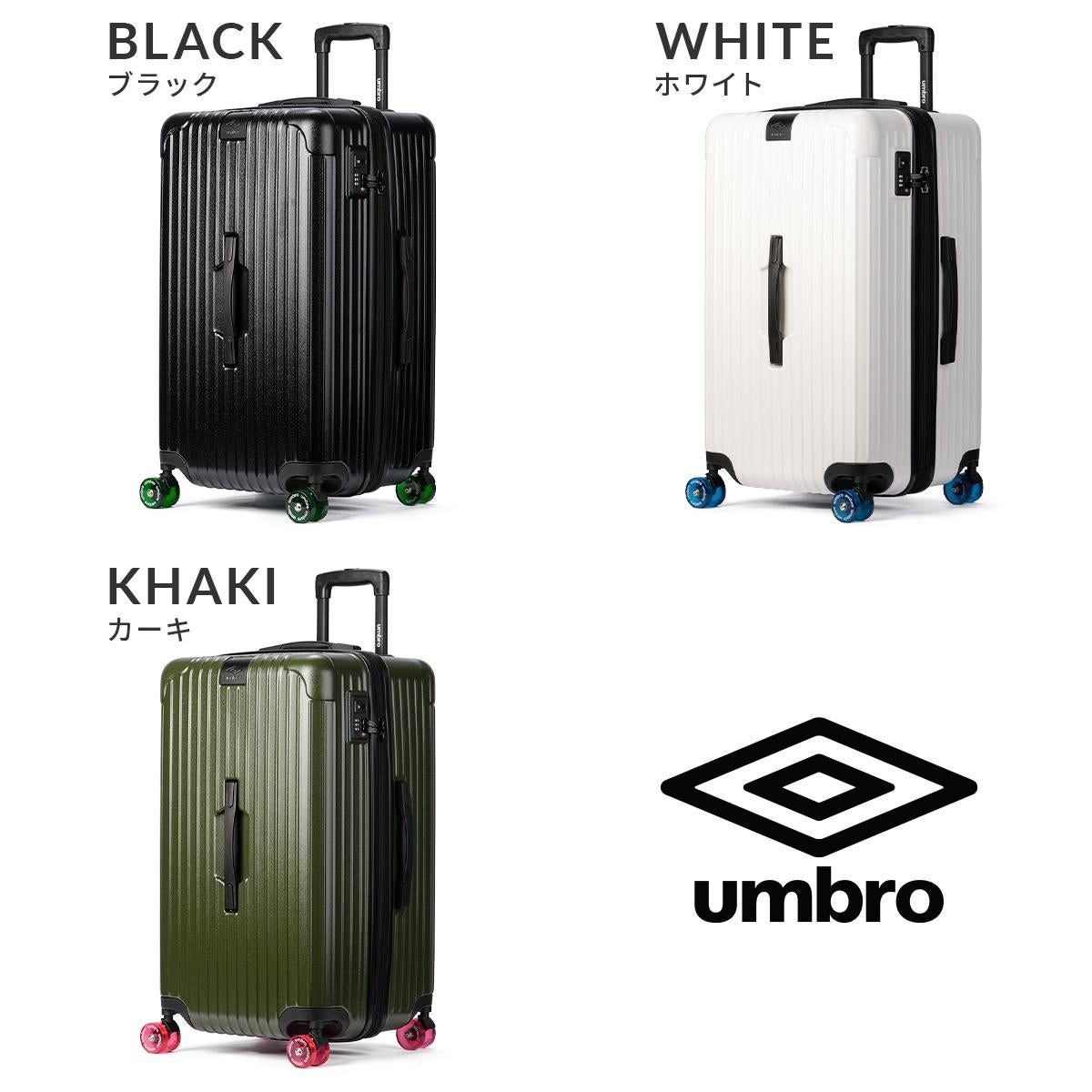 アンブロ Gazza2 スーツケース UMBRO umbro-70884