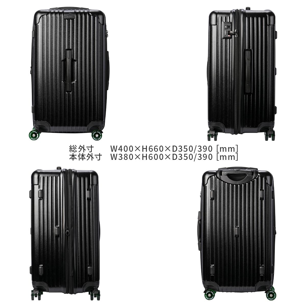 アンブロ Gazza2 スーツケース UMBRO umbro-70884